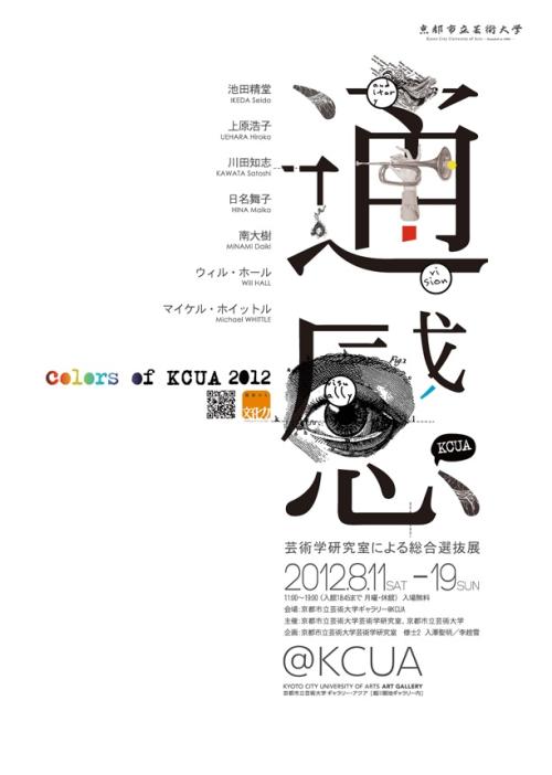 村里办不动产证不是本村户口不给证